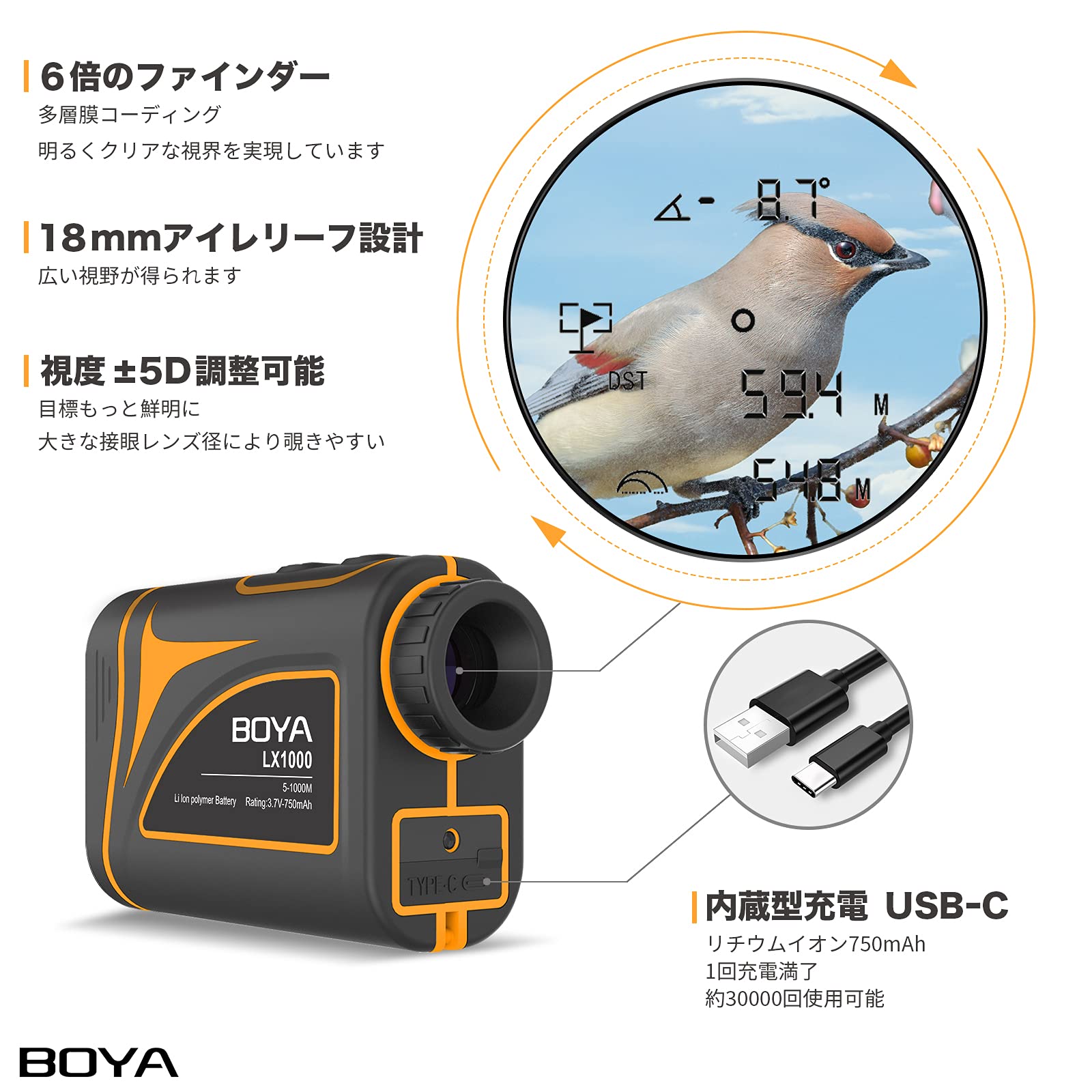 BOYA ゴルフ 距離計 レーザー距離計 距離測定器 ゴルフ用品 測量機 計測器 Amazon.co.jp: BOYA ゴルフ レーザー距離計 LCD赤色表示 最速0.2